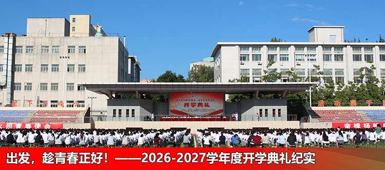 ���������ഺ���ã�����2026-2027ѧ��ȿ�ѧ�����ʵ