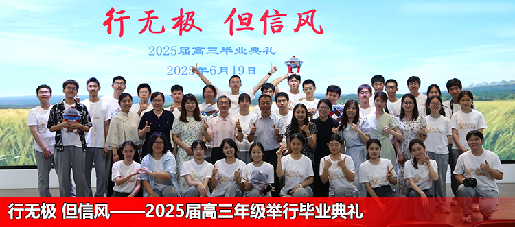 ޼ ŷ硪2025꼶бҵ